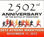 12.12.19 maraton cartel
